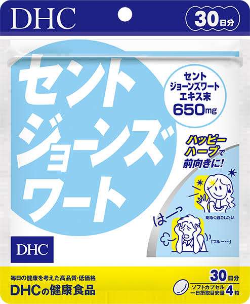 自分が落ち込み期に入る瞬間