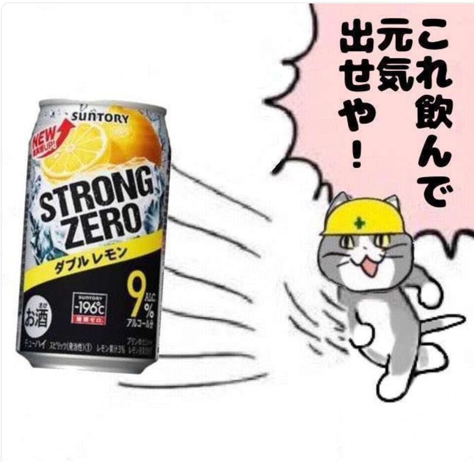 自分が落ち込み期に入る瞬間