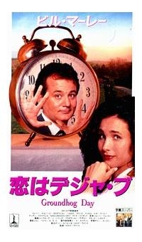 タイムリープ作品のおすすめ