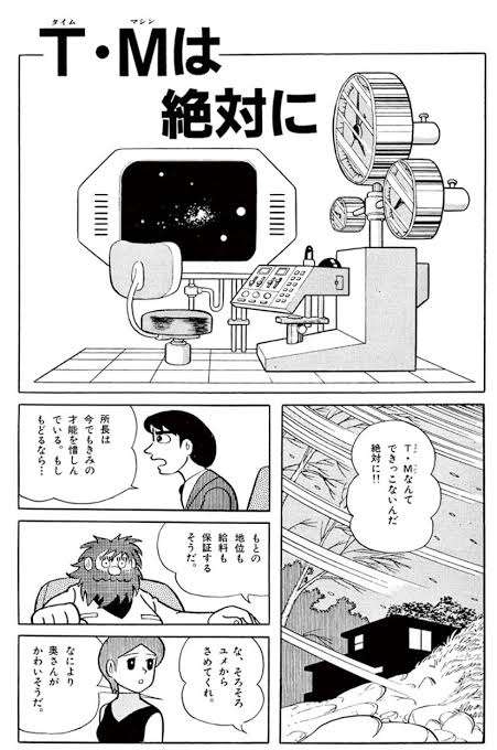 タイムリープ作品のおすすめ
