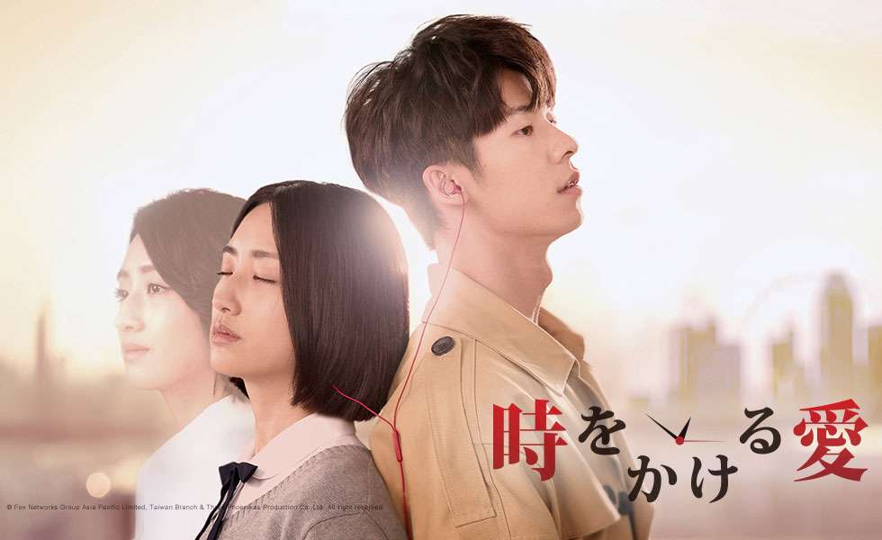 タイムリープ作品のおすすめ