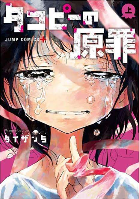 タイムリープ作品のおすすめ