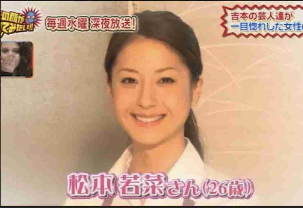 【松本劇場】松本若菜さんを語ろう