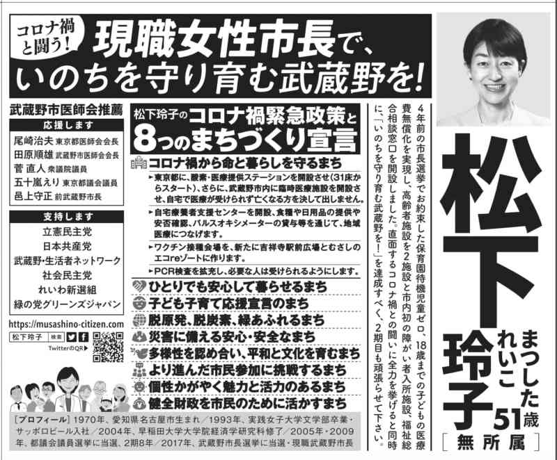 「シーイン（SHEIN）」が世界初の常設店舗、東京・原宿に