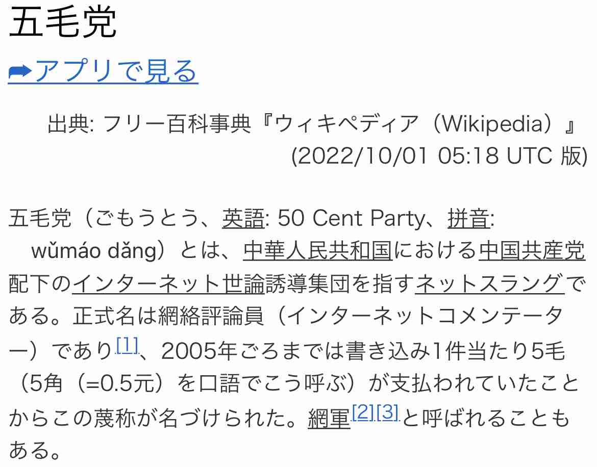 「シーイン（SHEIN）」が世界初の常設店舗、東京・原宿に
