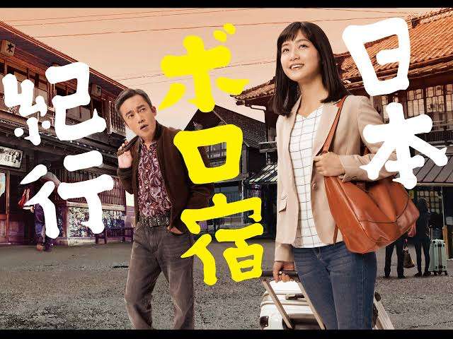 高橋和也、人生の分岐点は『男闘呼組』の活動休止「再結成は奇跡の瞬間、僕ら自身が一番驚いている」