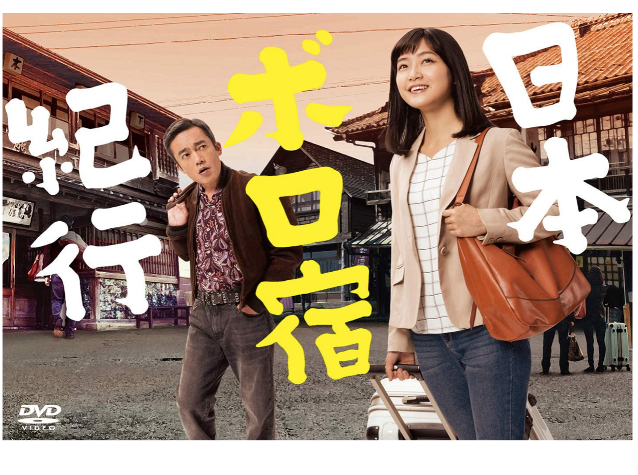 高橋和也、人生の分岐点は『男闘呼組』の活動休止「再結成は奇跡の瞬間、僕ら自身が一番驚いている」
