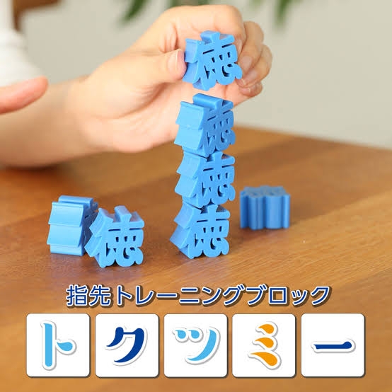 【一日一善】ちょっとだけ徳を積んだエピソードを語ろう