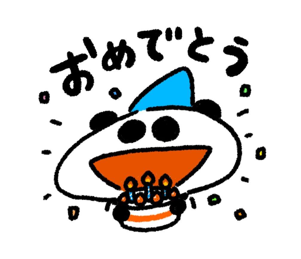 寝る前に一言叫びたいことありますか?Part2