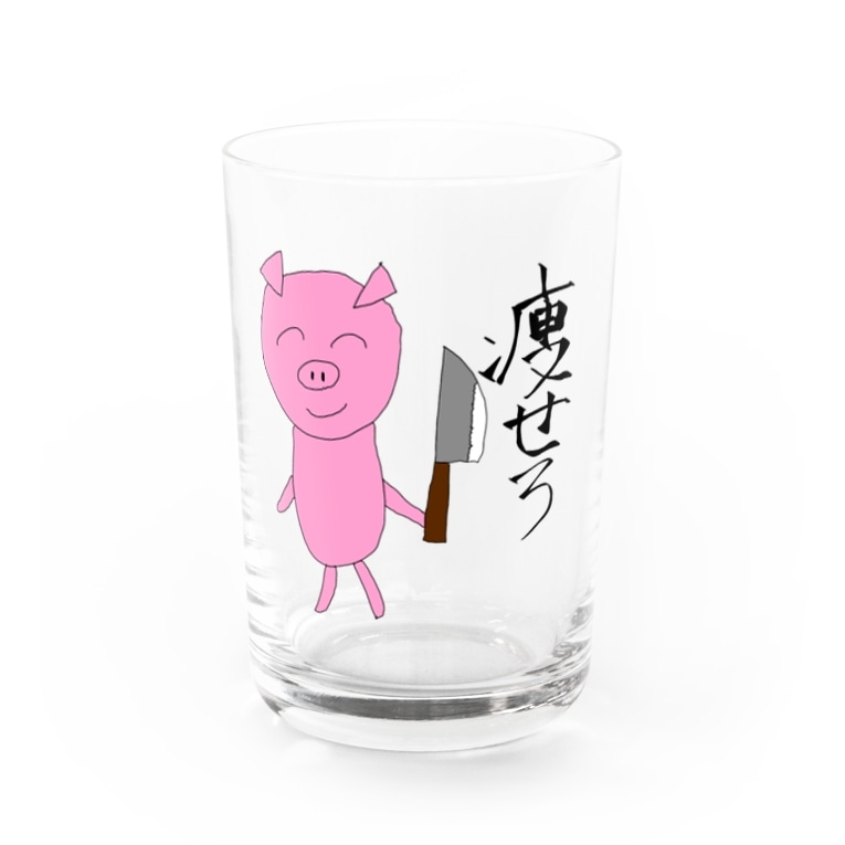 寝る前に一言叫びたいことありますか?Part2