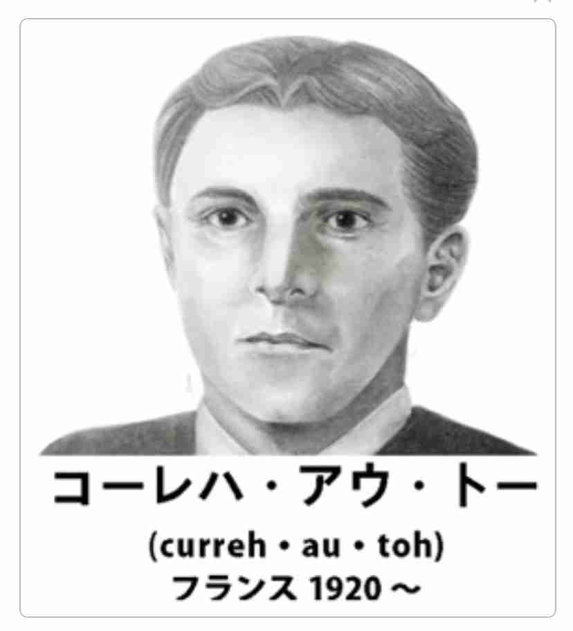 子どもがネッ友に会いに行きます