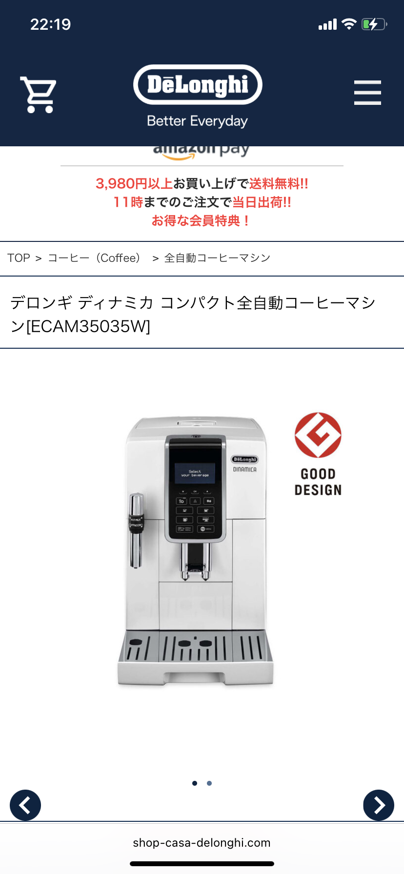 購入を悩んでる物を書き込むと、通りすがりのガル民がプラス面マイナス面をコメントしてくれるトピ