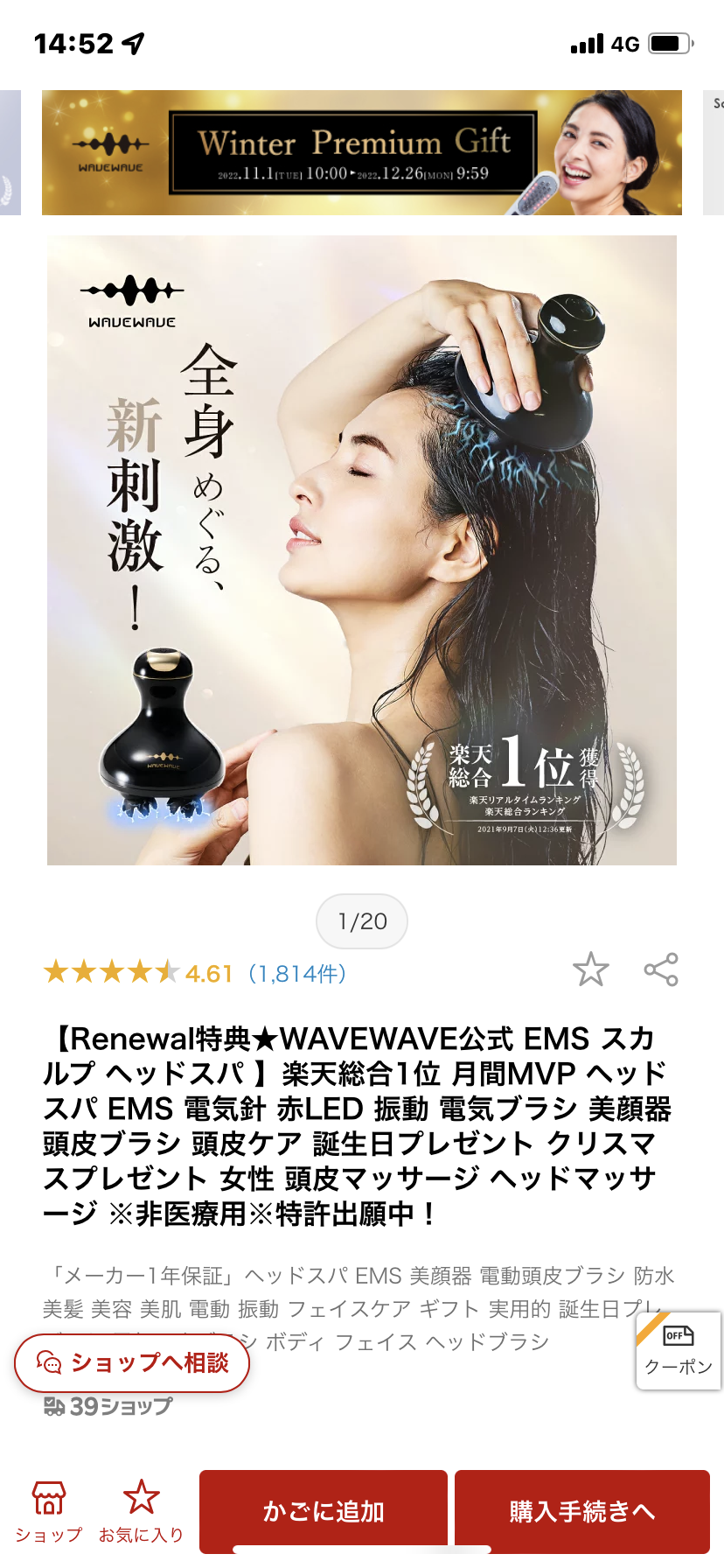 購入を悩んでる物を書き込むと、通りすがりのガル民がプラス面マイナス面をコメントしてくれるトピ