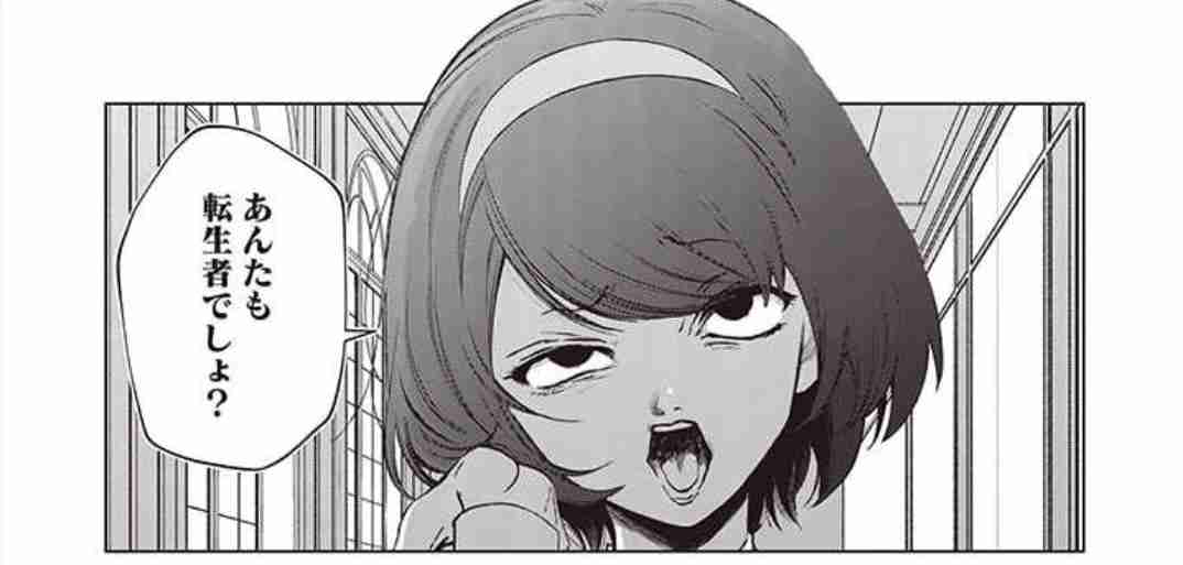 【漫画】悪役令嬢系好きな方!