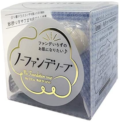 洗顔、身体、石けん派の方の石けん