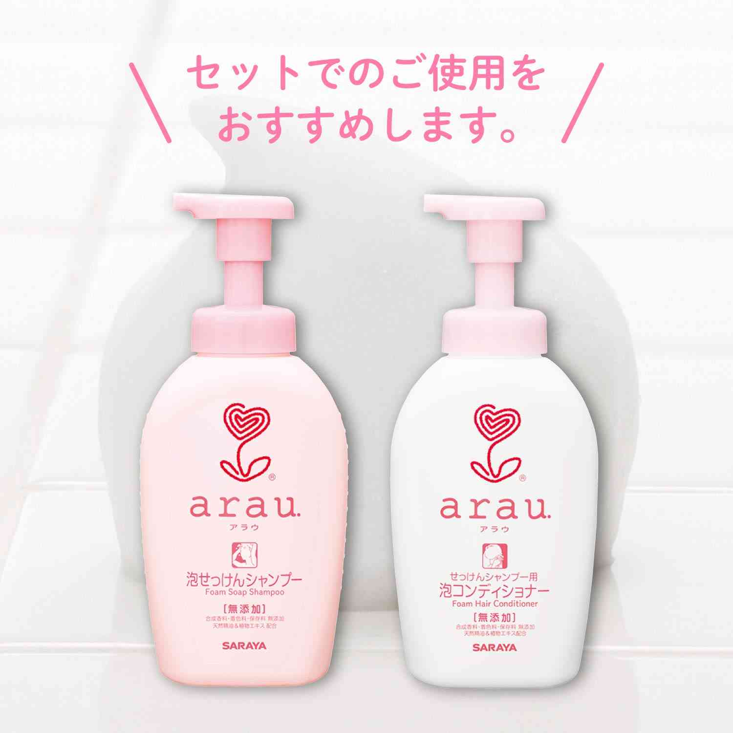 洗顔、身体、石けん派の方の石けん