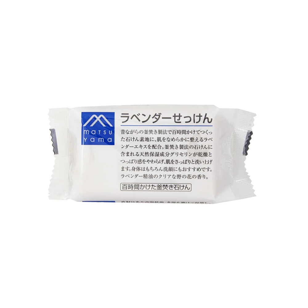 洗顔、身体、石けん派の方の石けん