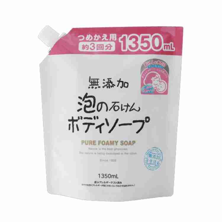 洗顔、身体、石けん派の方の石けん