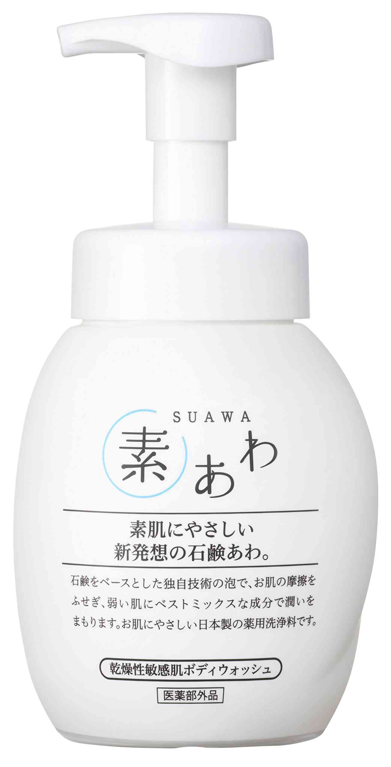 洗顔、身体、石けん派の方の石けん