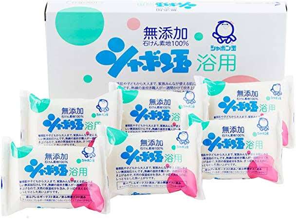 洗顔、身体、石けん派の方の石けん