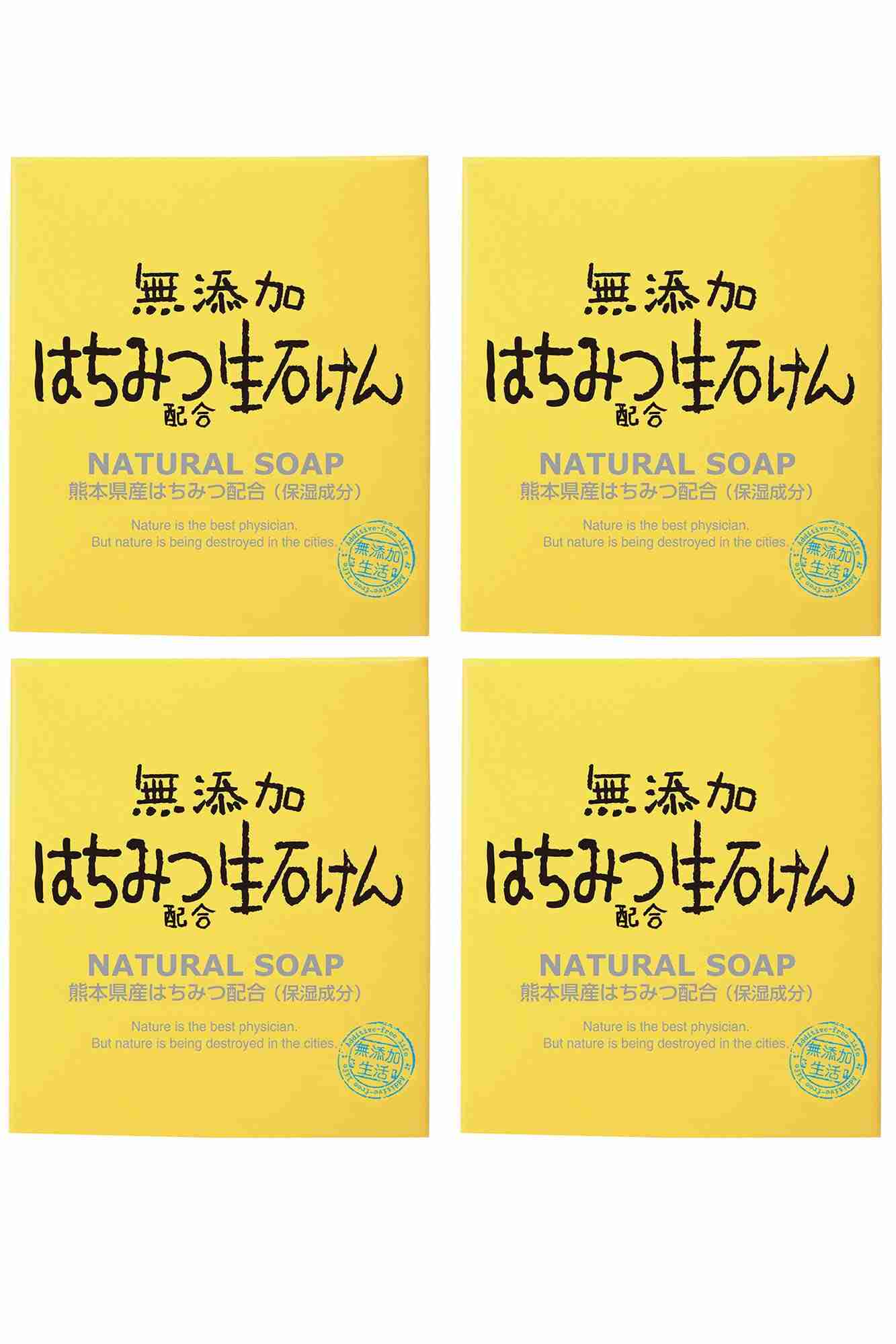 洗顔、身体、石けん派の方の石けん