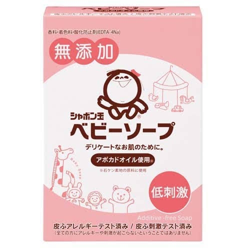 洗顔、身体、石けん派の方の石けん