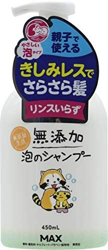 洗顔、身体、石けん派の方の石けん