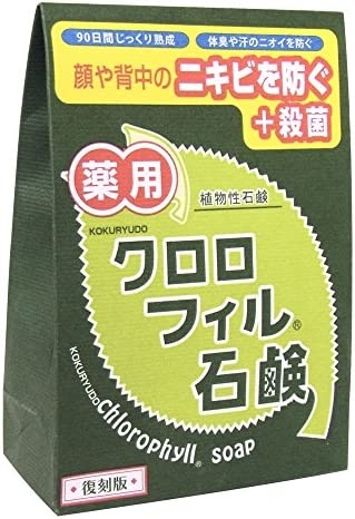 洗顔、身体、石けん派の方の石けん