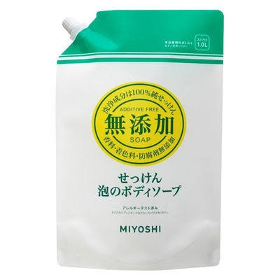 洗顔、身体、石けん派の方の石けん