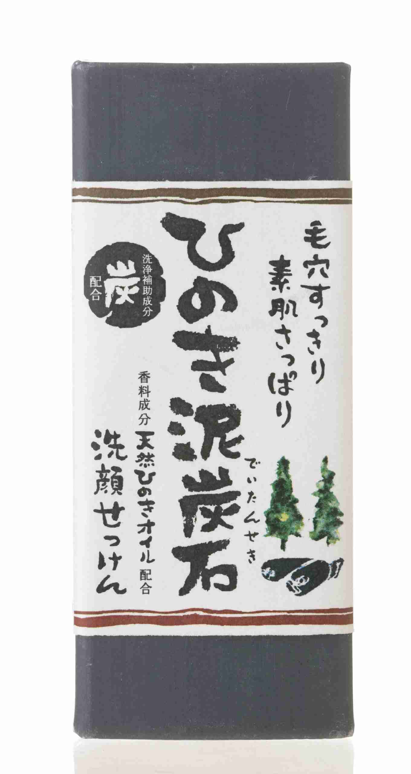 洗顔、身体、石けん派の方の石けん