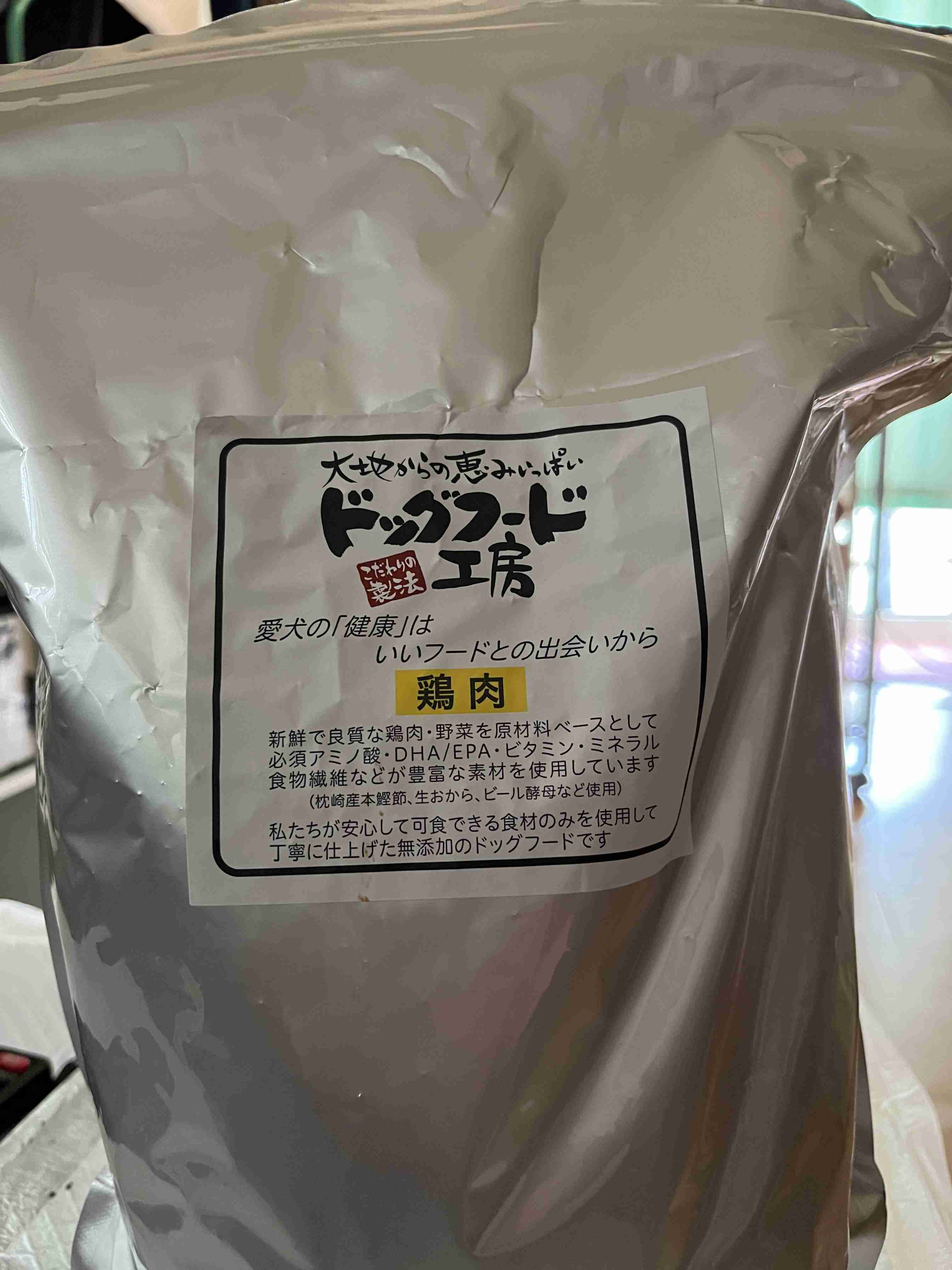 ドッグフードか？手作り食か？サプリメントか？