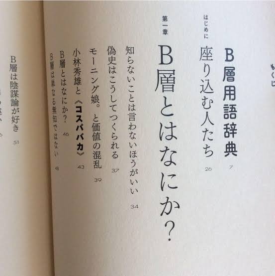 戦後最大「超過死亡」の謎…ワクチン接種との関係はあるのか?