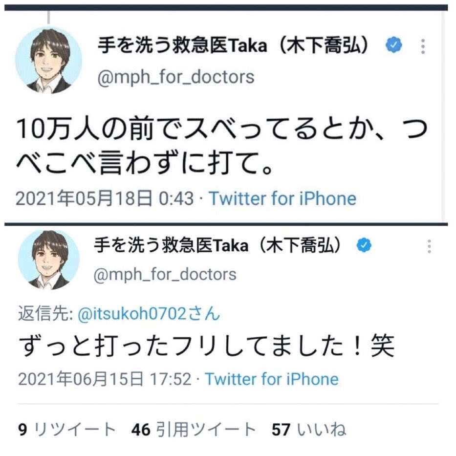 戦後最大「超過死亡」の謎…ワクチン接種との関係はあるのか?