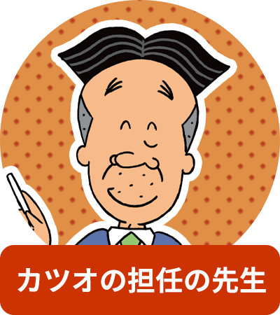 緊急連絡先代行について