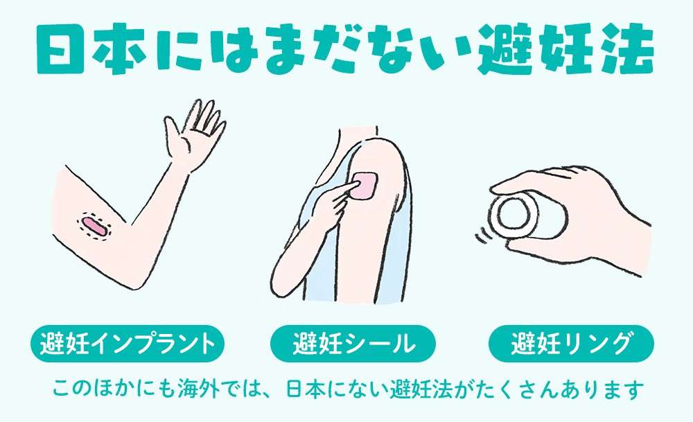 中絶、配偶者の同意は必要か？　望まぬ妊娠　当事者の悲痛な声「医師から侮辱的な言葉を…」