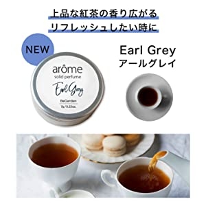 おすすめの練り香水教えてほしいです‼︎