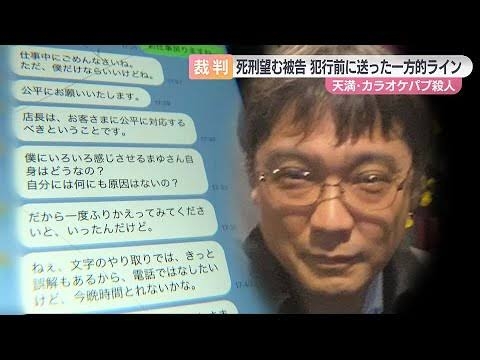 苦手な男性の特徴
