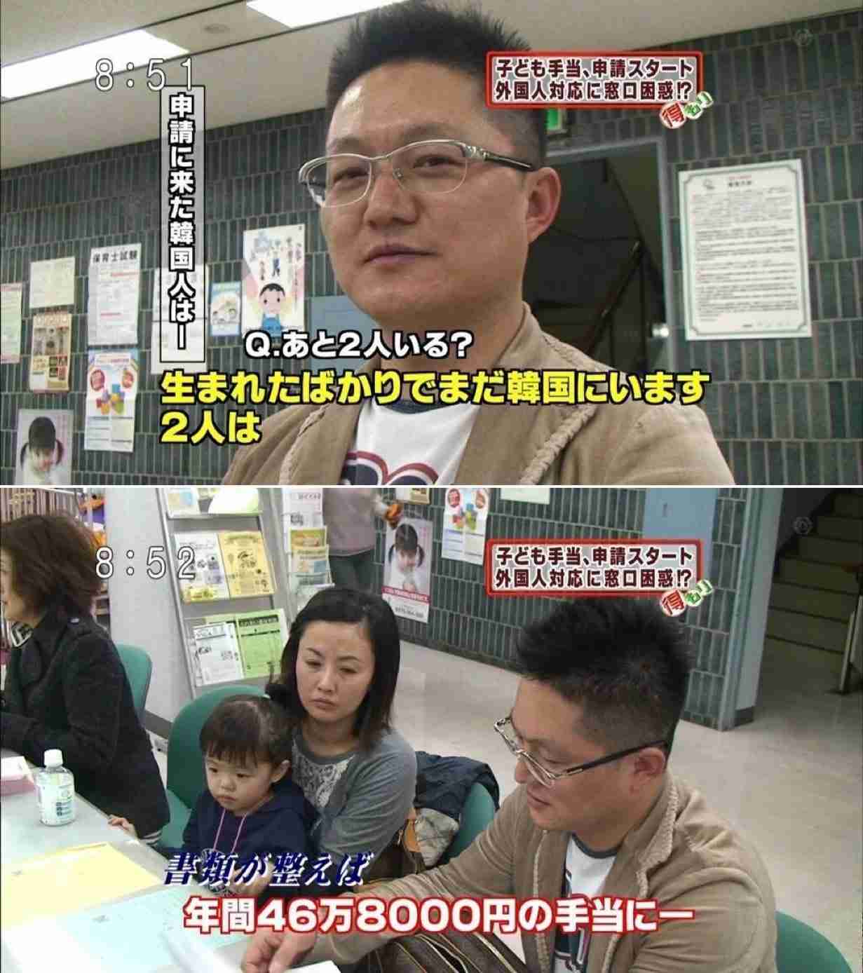 新婚世帯への生活支援、対象の世帯所得500万円未満に拡充へ 政府