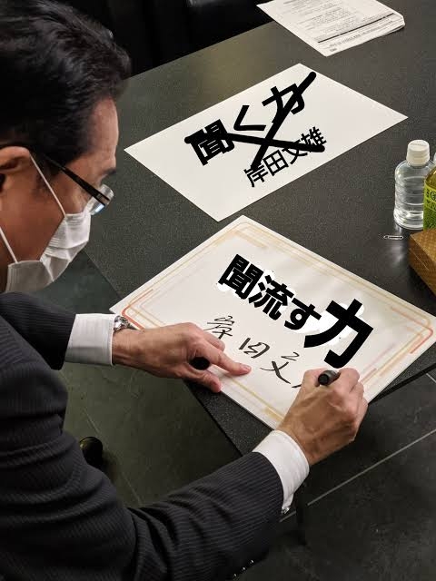 新婚世帯への生活支援、対象の世帯所得500万円未満に拡充へ 政府