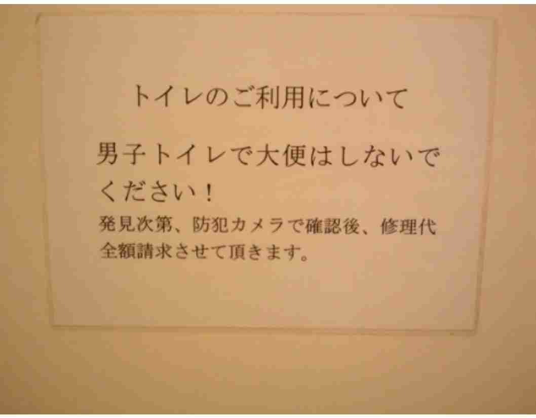 心の声が伝わってくる画像 Part2