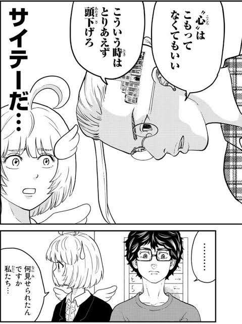 心の声が伝わってくる画像 Part2