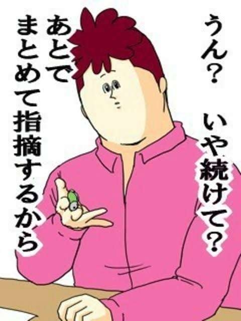 心の声が伝わってくる画像 Part2