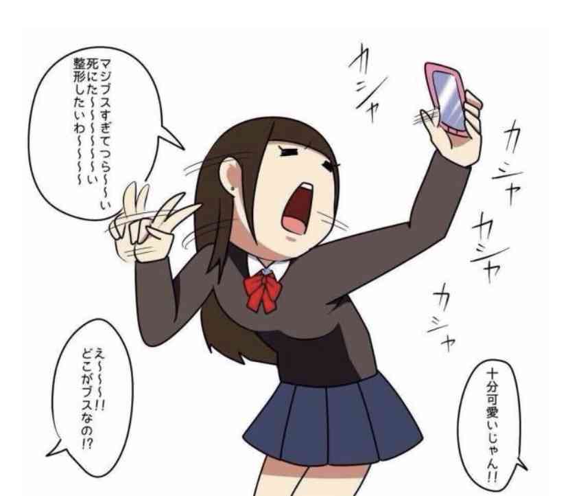 心の声が伝わってくる画像 Part2