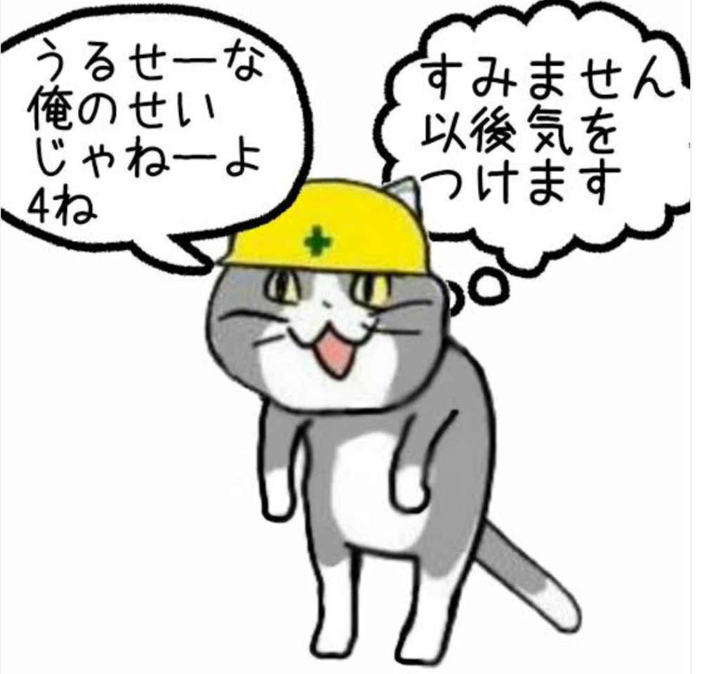 心の声が伝わってくる画像 Part2