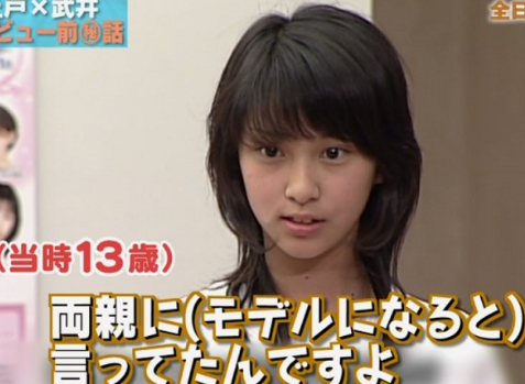 第2子出産の武井咲、28歳の最新ショット「結婚指輪してるの、いいね!」「ますます、美しい」