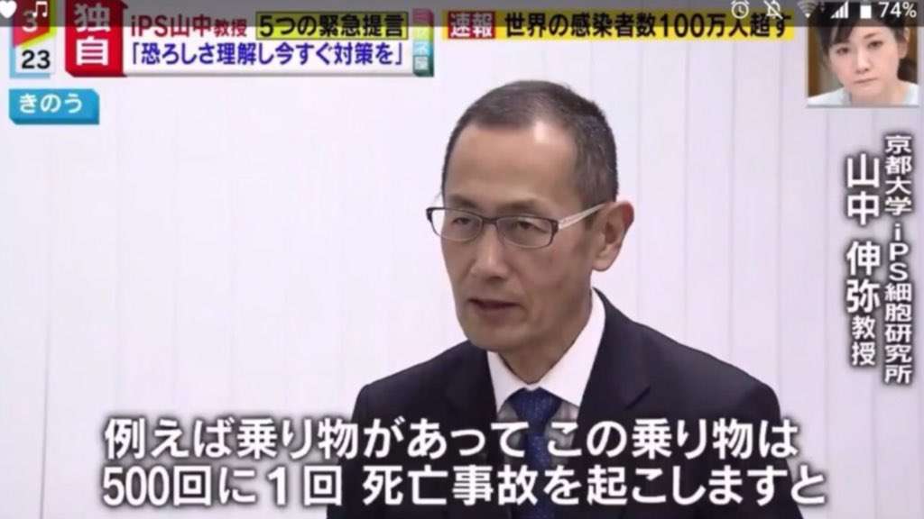 「全額国費は廃止すべき」コロナワクチン接種 財務省が見解 昨年度の接種には約2兆3000億円の国費