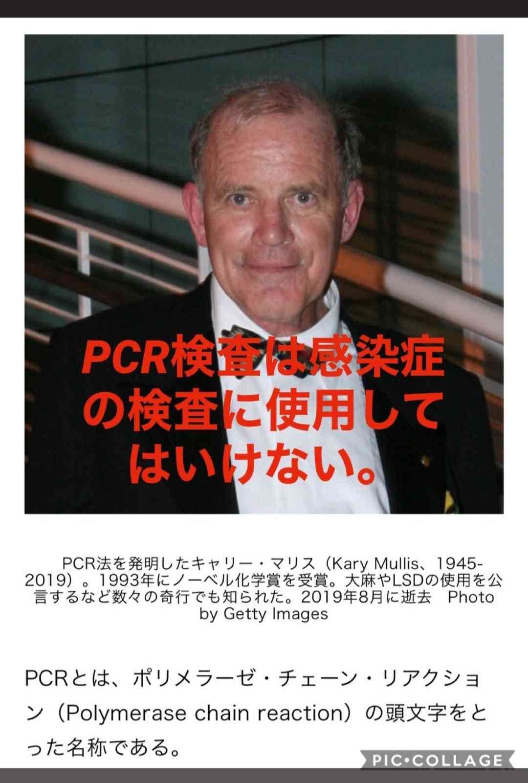 「全額国費は廃止すべき」コロナワクチン接種 財務省が見解 昨年度の接種には約2兆3000億円の国費