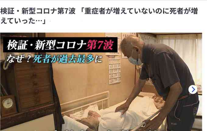 「全額国費は廃止すべき」コロナワクチン接種 財務省が見解 昨年度の接種には約2兆3000億円の国費