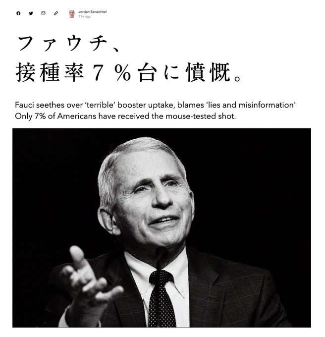 「全額国費は廃止すべき」コロナワクチン接種 財務省が見解 昨年度の接種には約2兆3000億円の国費