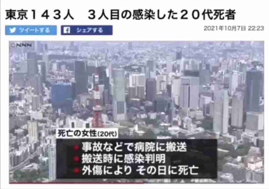 「全額国費は廃止すべき」コロナワクチン接種 財務省が見解 昨年度の接種には約2兆3000億円の国費